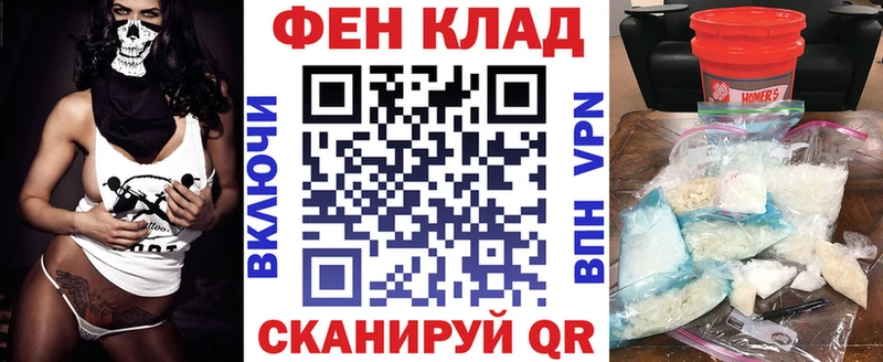 Амфетамин 98%  Купить  Урус-Мартан 
