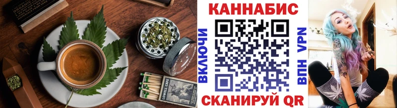 Купить где  Урус-Мартан  Печенье с ТГК марихуана 