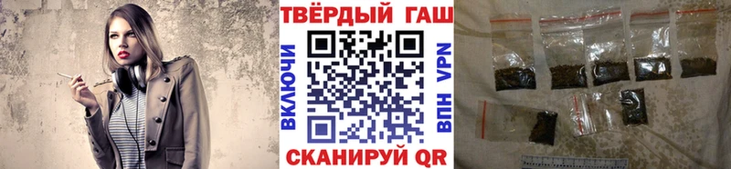 Купить закладки  Урус-Мартан  Гашиш хэш 