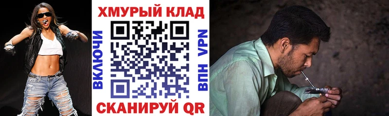 Купить закладки  Урус-Мартан  Героин хмурый 