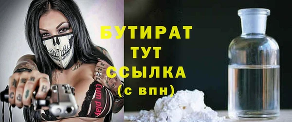 стафф Балабаново