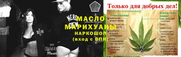 меф VHQ Алексеевка