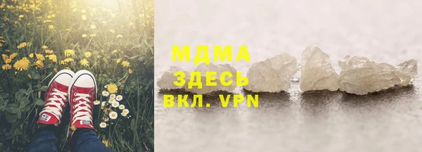 бутират Аркадак
