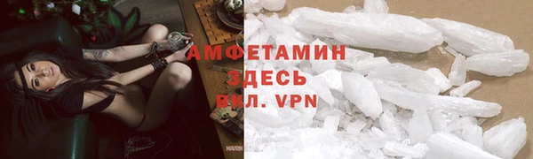стафф Балабаново