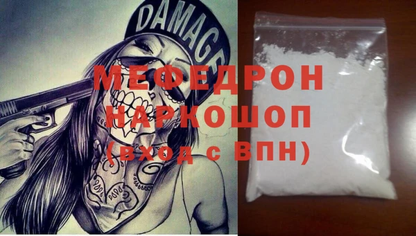 стафф Балабаново