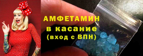 spice Арсеньев