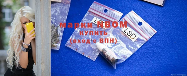 стафф Балабаново