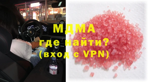 бутират Аркадак