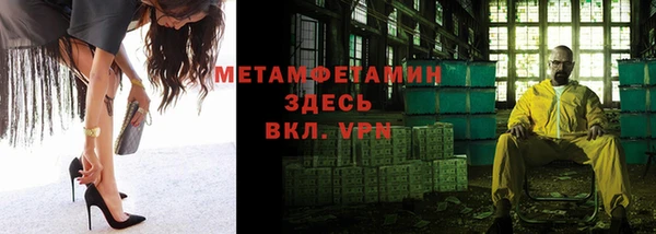 бутират Аркадак