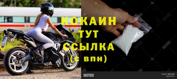 стафф Балабаново