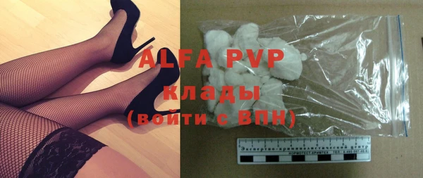 бутират Аркадак