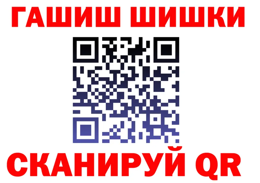 Cannafood конопля зеркало мориарти OMG Урус-Мартан