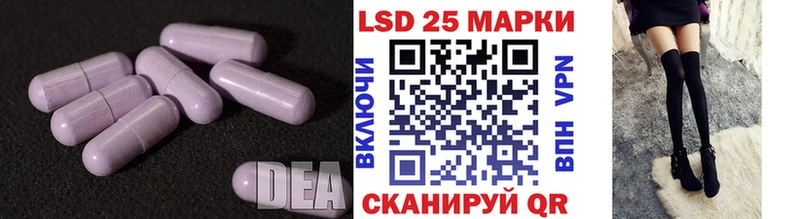 Купить закладки  Урус-Мартан  ЛСД экстази кислота 