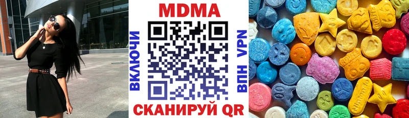 MDMA crystal  Купить где  Урус-Мартан 