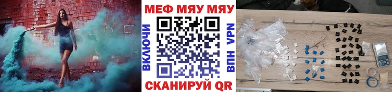 Мефедрон mephedrone  Купить  Урус-Мартан 