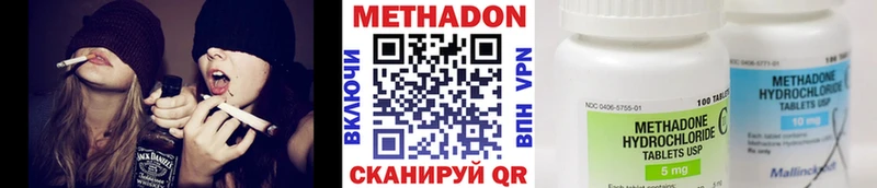 Метадон VHQ Купить Урус-Мартан