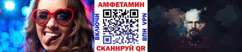 Купить  Урус-Мартан  МЕТАМФЕТАМИН Декстрометамфетамин 99.9% 