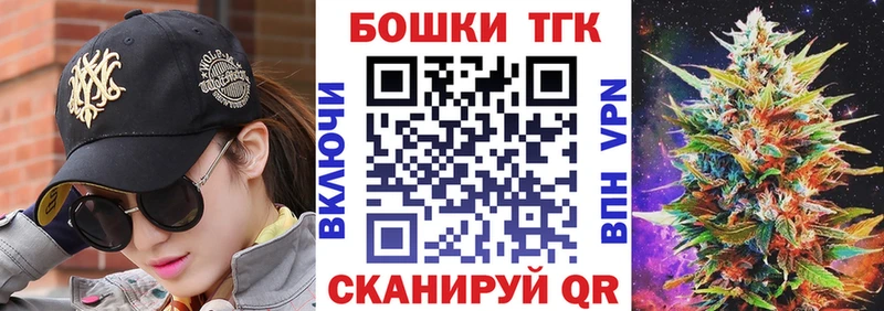 Каннабис LSD WEED  Купить закладки  Урус-Мартан 